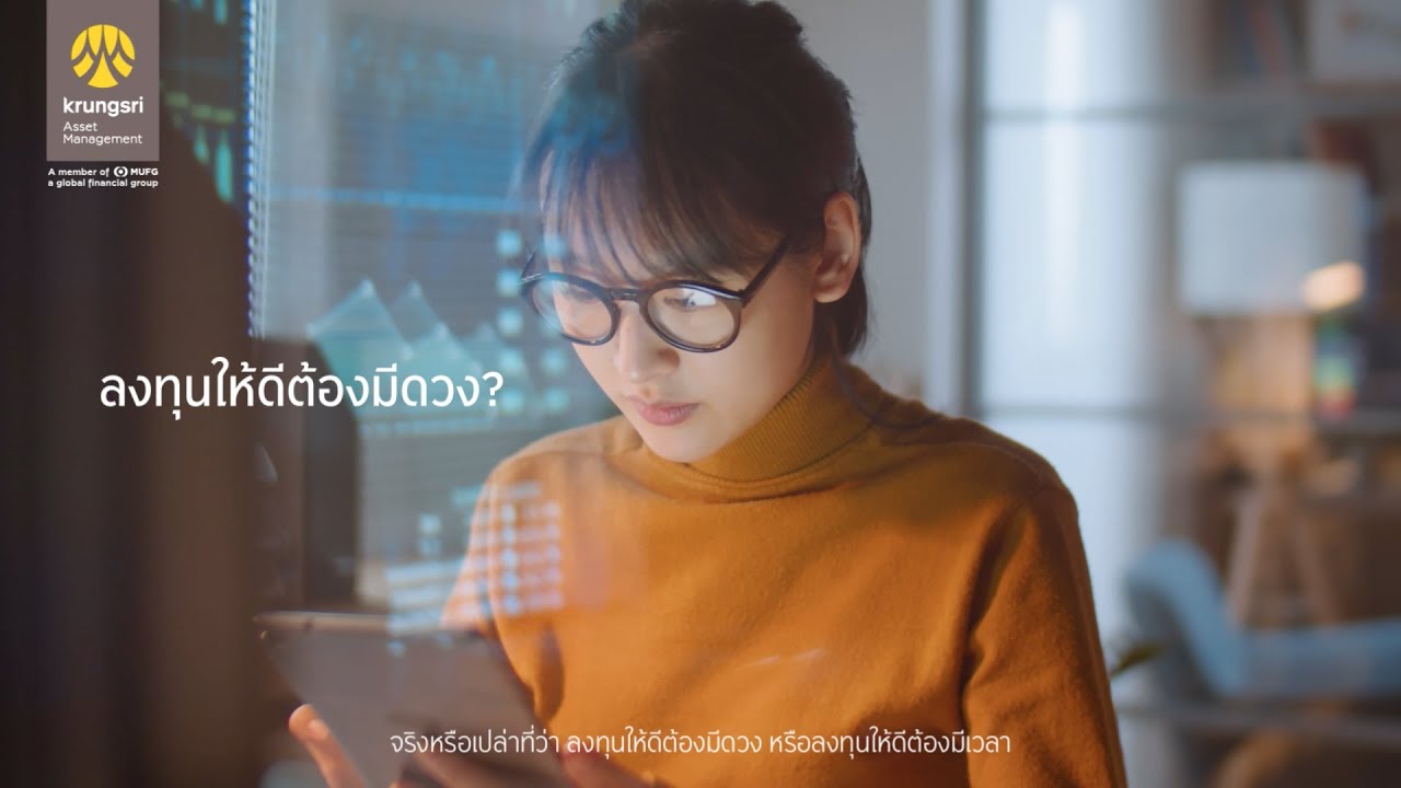 ตอบทุกเป้าหมาย